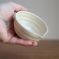 Small Pouring Bowl in Cream